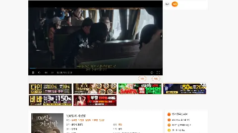 츄티비 사이트 화면 2