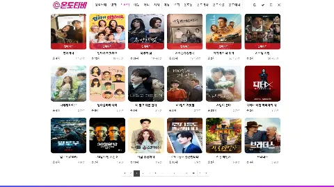 온도티비 사이트 화면 3