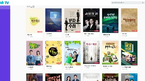 라바티비 사이트 화면 5