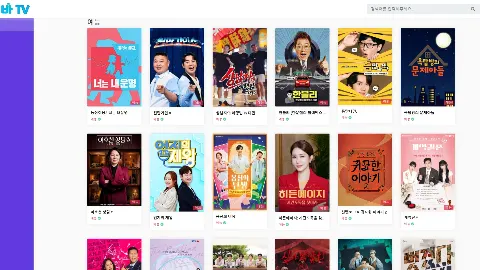 라바티비 사이트 화면 4