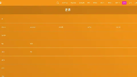 av러브걸 사이트 화면 5