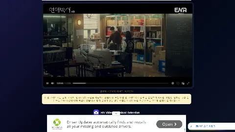 보고티비 사이트 화면 1
