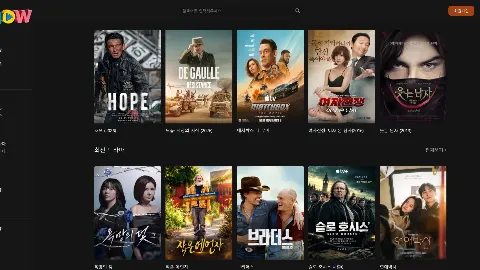 쇼티비 사이트 화면 1