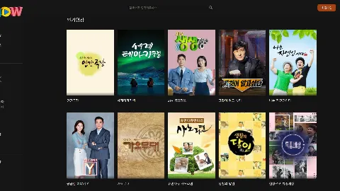 쇼티비 사이트 화면 3