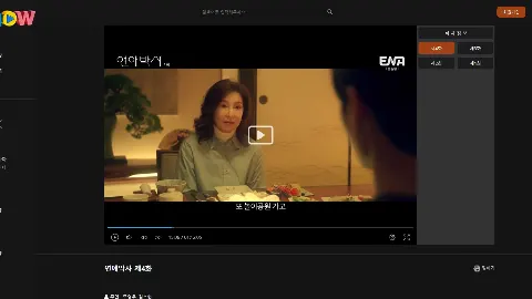 쇼티비 사이트 화면 2
