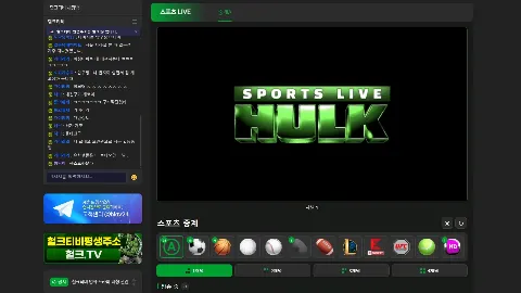 헐크티비 사이트 화면 1