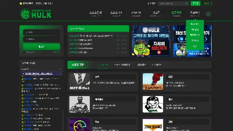 헐크티비 사이트 화면 2