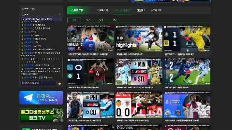 헐크티비 사이트 화면 4