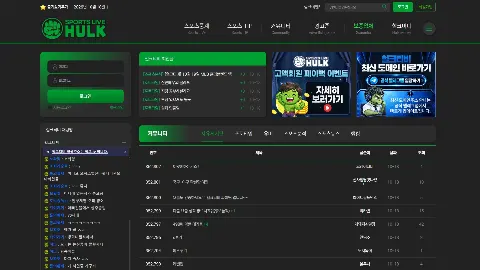 헐크티비 사이트 화면 3
