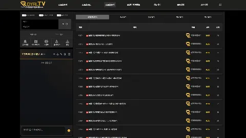 로얄티비 사이트 화면 3