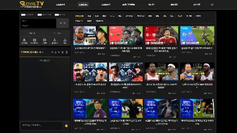 로얄티비 사이트 화면 2