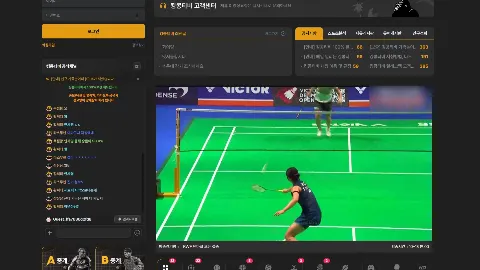 킹콩티비 사이트 화면 3