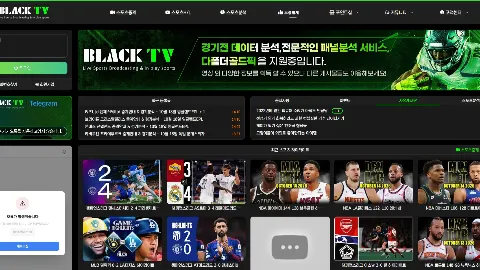블랙TV 사이트 화면 1