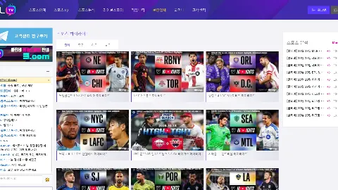 쿨TV 사이트 화면 3