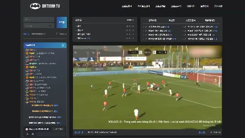 배트맨TV 사이트 화면 3