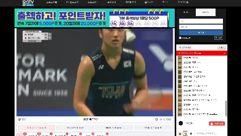 올스티비 사이트 화면 3
