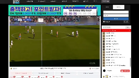 올스티비 사이트 화면 5