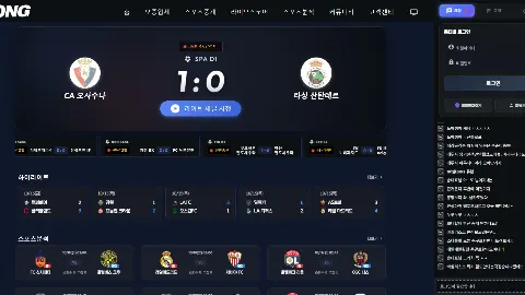 통TV 사이트 화면 1