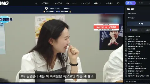 통TV 사이트 화면 2
