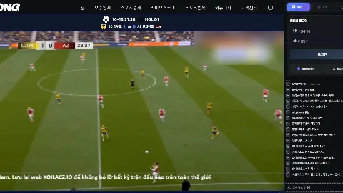 통TV 사이트 화면 4