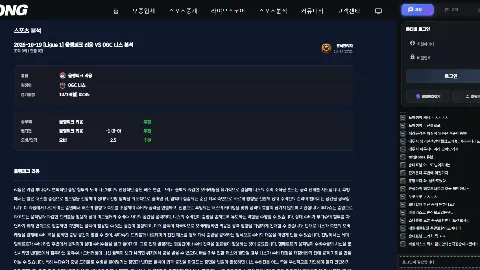 통TV 사이트 화면 3
