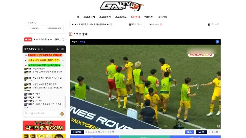 각TV 사이트 화면 3