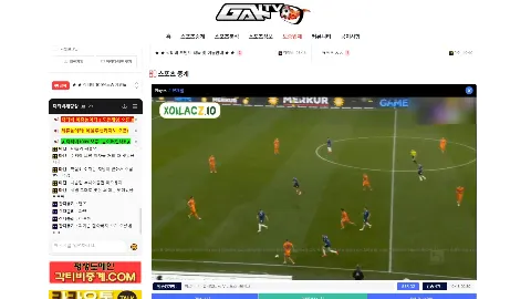 각TV 사이트 화면 2