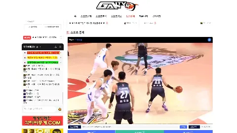 각TV 사이트 화면 4