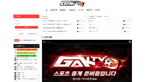 각TV 사이트 화면 1