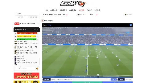 각TV 사이트 화면 5