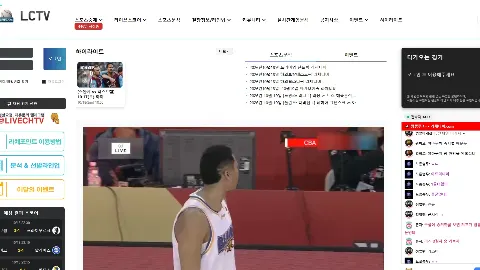라이브채널TV 사이트 화면 4