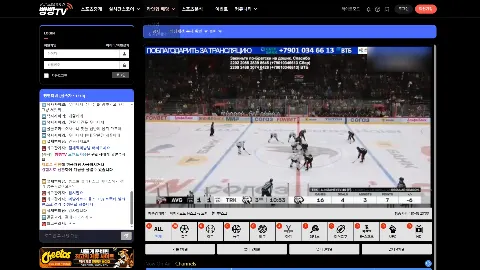빵빵TV 사이트 화면 3