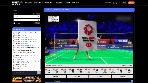 빵빵TV 사이트 화면 5