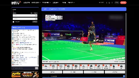 빵빵TV 사이트 화면 2