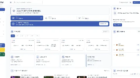네네티비 사이트 화면 1