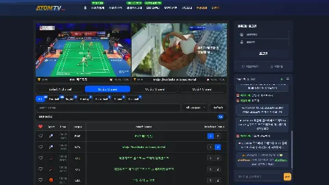 ATOMTV 사이트 화면 2