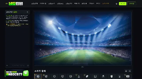 네오티비 사이트 화면 2
