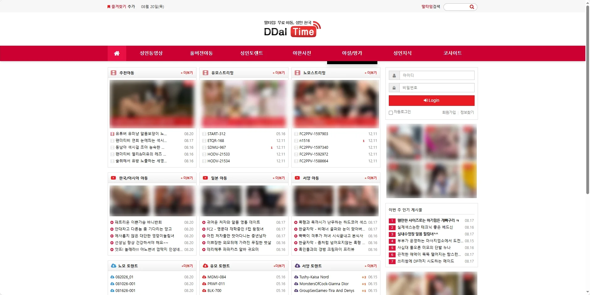 딸타임 미리보기