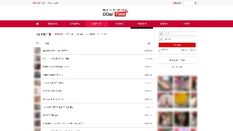 딸타임 사이트 화면 5