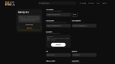 POVKOREA 사이트 화면 2