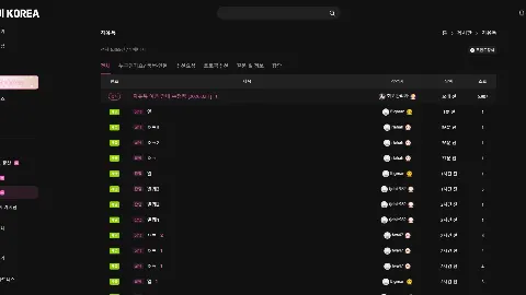 야미코리아 사이트 화면 5