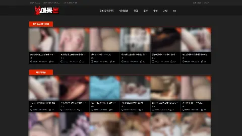 야동몬 사이트 화면 1