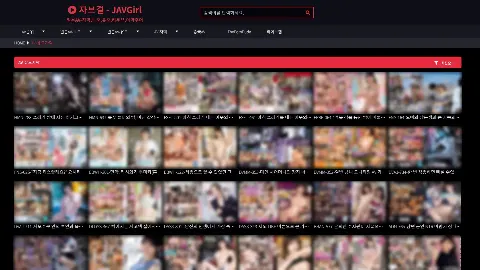 자브걸 사이트 화면 3