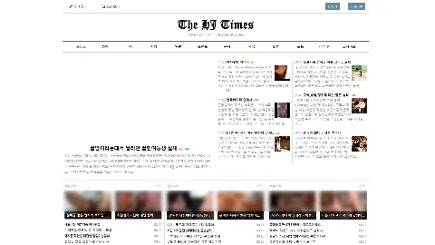 현자타임스 사이트 화면 1