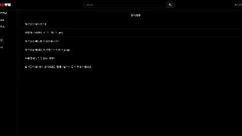 야스닷컴 사이트 화면 3