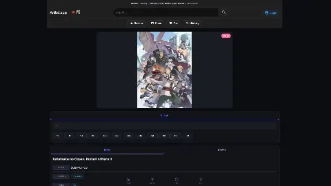 AniBD 미리보기 2