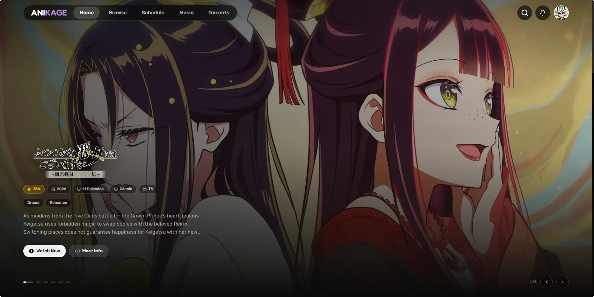 AniKage 미리보기