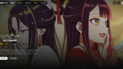 AniKage 미리보기