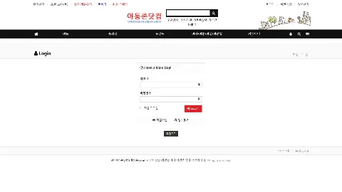 야동존닷컴 사이트 화면 5