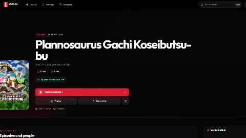 Otakutsu 미리보기 5
